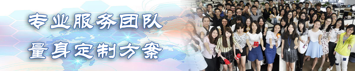 衢州ERP系统